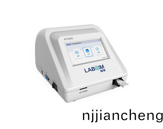 榦(gan)式(shi)熒光(guang)免(mian)疫分(fen)析(xi)儀(yi)