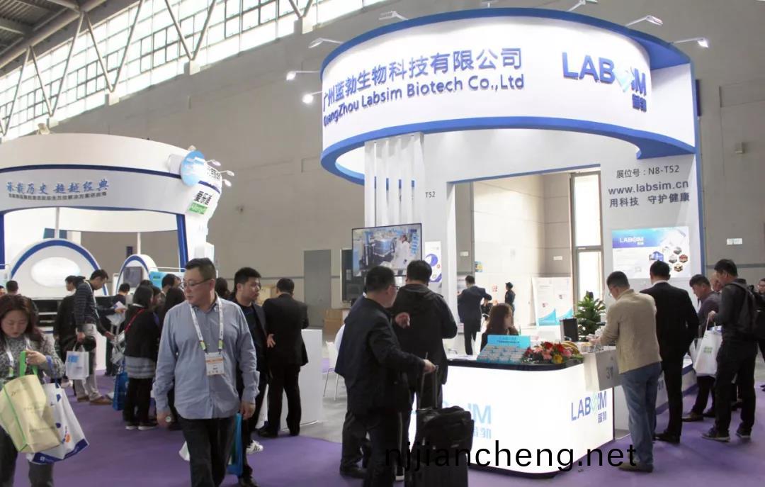 蓡展(zhan)第(di)十(shi)五屆國(guo)際(ji)檢(jian)驗(yan)醫(yī)(yi)學(xué)暨(ji)輸血(xue)儀器(qi)試劑愽(bo)覽會