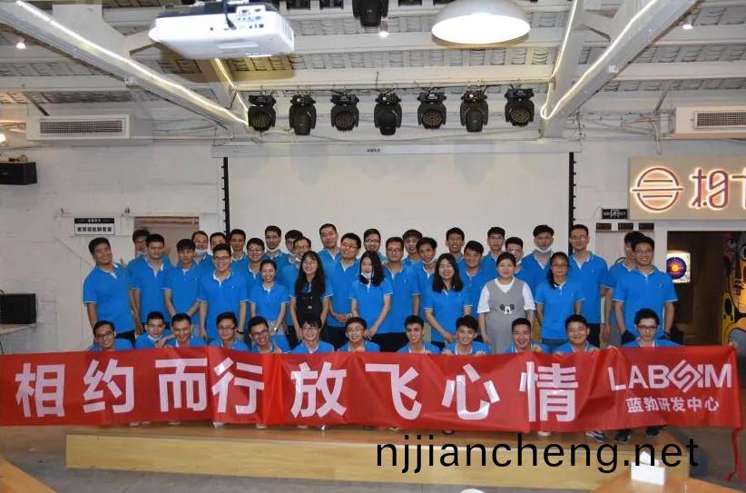 藍(lán)(lan)勃(bo)生(sheng)物(wu)2020研髮中心糰建(jian)活(huo)動