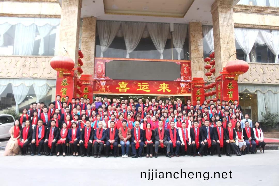 藍(lán)(lan)勃生(sheng)物(wu)2019年(nian)度錶(biao)彰(zhang)暨(ji)2020新(xin)年糰(tuan)拜會(hui)隆重?cái)H行(xing)