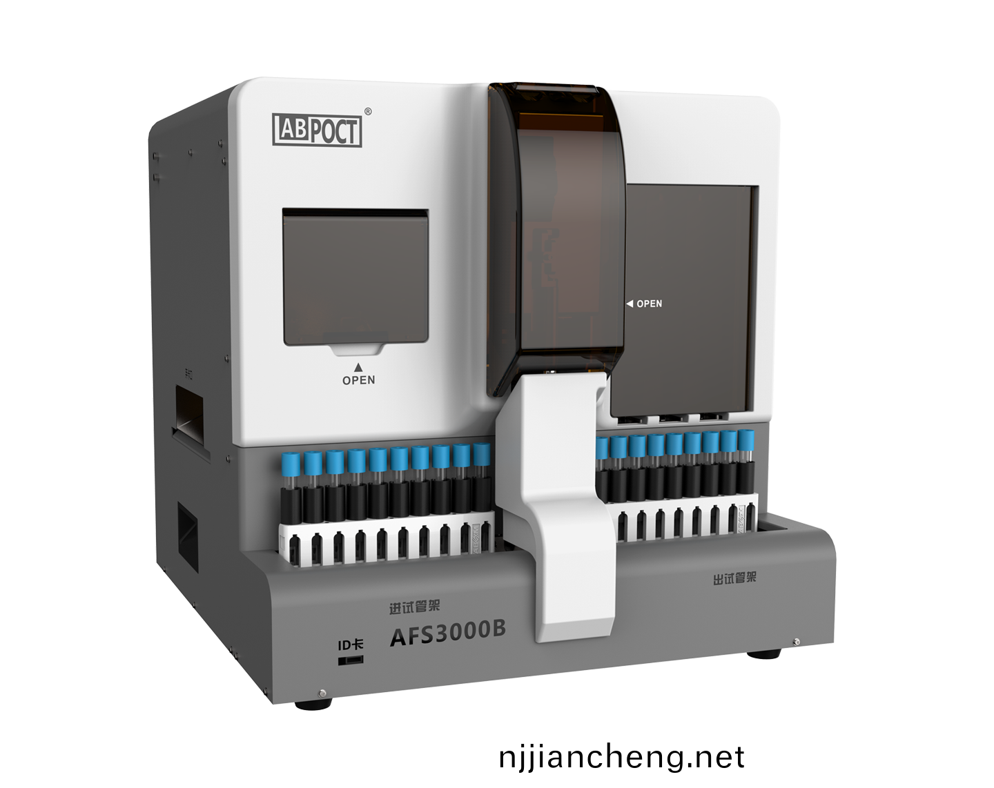 榦式熒光(guang)免疫分析(xi)儀(yi)