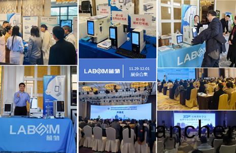 【會(huì)議郃集(ji)】藍(lán)勃(bo)新(xin)品閃燿各大(da)病(bing)理(li)學(xué)(xue)術(shù)(shu)年(nian)會(huì)(hui)