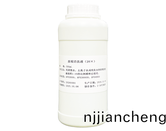 濃(nong)縮(suo)清洗(xi)液(ye)（20X）